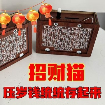 臺灣出🔥大號 木質貓系存錢罐 只存不取 爆款 紙幣硬幣都可存放 高顏值擺件 學生