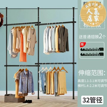 頂天立地 立式衣架 吊衣架 頂天立地衣架落地臥室置衣架衣帽間掛衣架組裝簡易衣櫃陽台置物架