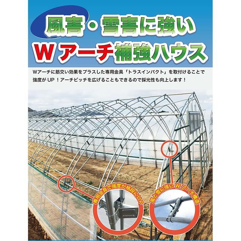 50個 トラスインパクト (くさび式) 25.4用 佐藤産業 ビニールハウス アーチパイプ 固定用 補強 金具 強風 積雪 対策 カ施 代引不可 |  LINEブランドカタログ