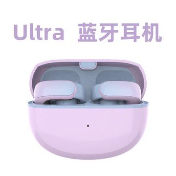 V12華強北新款Ultra無線夾耳式藍牙耳機降噪跑步適用bose工廠批發