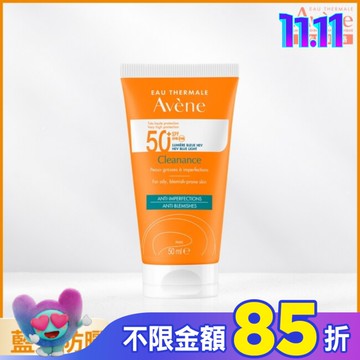 雅漾超能控油清爽防曬液SPF50+