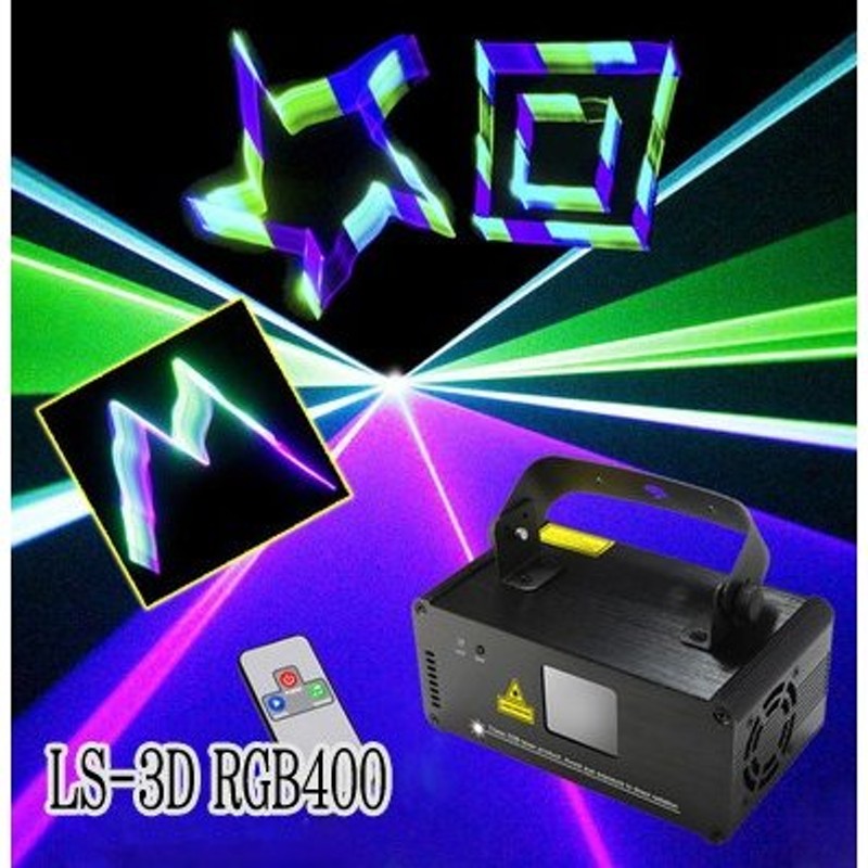 舞台 レーザー クラブ DM-RGB400 品 フェス 直売取扱店 www.urbanbug.net