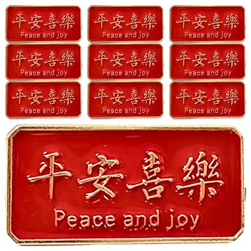 祝福文字胸針 Set 10  平安喜樂 逢考必過 金榜題名 前程似錦 乘風破浪 鋁合金胸針