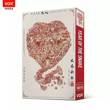 VOX - 十二生肖巳蛇年新年拼图 1000片拼圖 VE1000-178