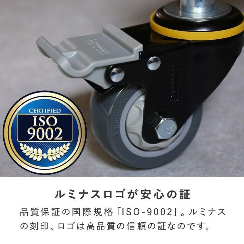 50ポール付き4個セット 25mm ルミナス 打込式ウレタンキャスター