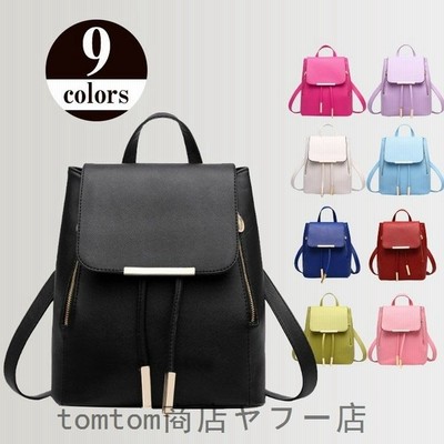 リュック レディース リュックサック 通学 レディース おしゃれ かわいい 白リュック 黒リュック おしゃれ 通学 ママバッグ リュックサック 通販 Lineポイント最大get Lineショッピング