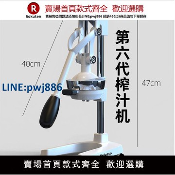 【高品質超低價】手動榨汁機手工鮮榨橙汁商用果汁分離擺攤手壓平口平頭新款擠壓器