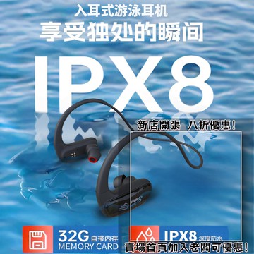 耳機 隨身耳機 運動耳機 睡眠耳機 聽歌神器耳機入耳式黑科技自帶32G內存超長續航耳掛式骨傳導耳機