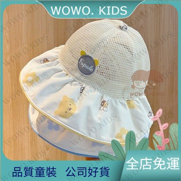 ✅桃園免運出貨✅嬰兒防曬帽子夏季薄款大簷小熊漁夫帽男女寶寶網眼透氣太陽遮陽帽 P8RI