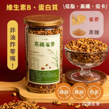 【不二創立】高纖雀麥1罐｜230g