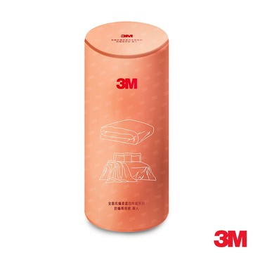 3M 全面抗蹣柔感系列-防蹣兩用被