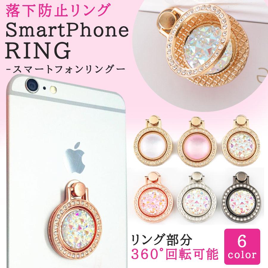 luckystrike シガレット バンカーリング スマホリング アクセサリー