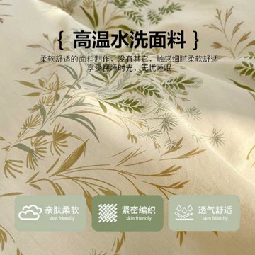 2026新款床上四件套床單被套罩宿舍單人三件套床品非全棉純棉冬季
