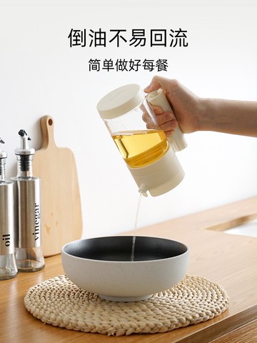 定量可控油壺家用廚房用品倒油罐不漏油玻璃塑料大容量按壓裝油瓶1入