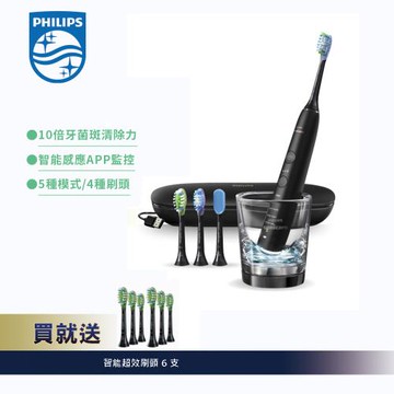 好禮加贈【飛利浦 PHILIPS】Sonicare震動牙刷 HX9924/12 ; HX9924/42