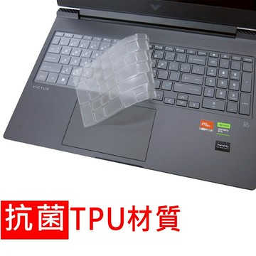 【Ezstick】HP Victus Gaming 16-s 16-s0049AX 16-r 奈米銀抗菌TPU 鍵盤膜