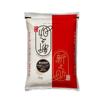 【日本栗屋】新潟縣產新之助米（2kg）