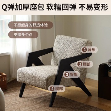 單人沙發椅理查德法式中古風客廳陽臺休閑椅子高級設計師沙發單椅