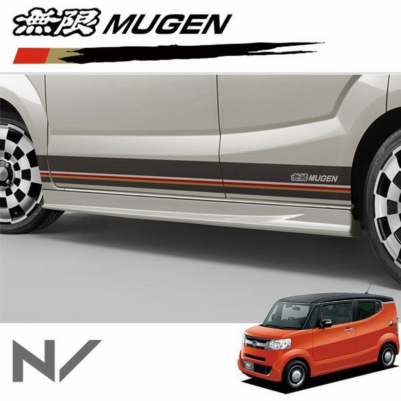 Mugen 無限 サイドスポイラー 未塗装 N Boxスラッシュ Jf1 Jf2 18 1 通販 Lineポイント最大0 5 Get Lineショッピング