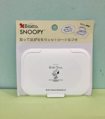 【震撼精品百貨】史奴比Peanuts Snoopy ~SNOOPY濕紙巾蓋(大)-沐浴時間#03116