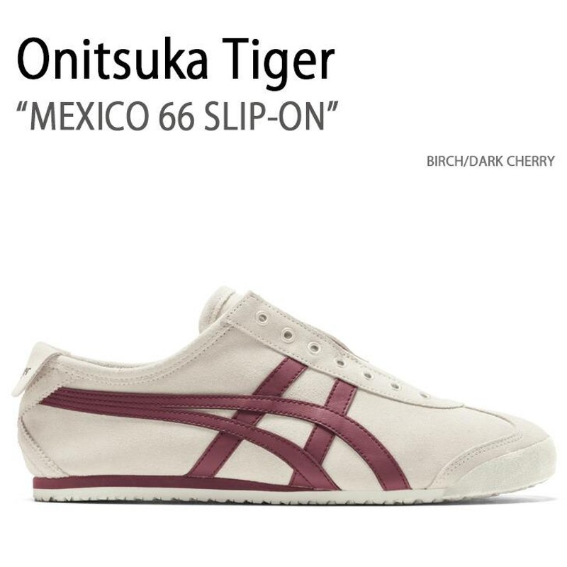 Onitsuka Tiger オニツカタイガー スニーカー MEXICO 66 SLIP-ON BIRCH