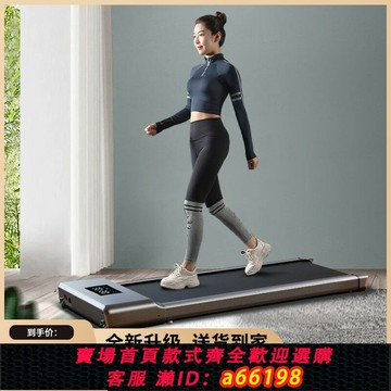 【台灣公司 可開發票】平板跑步機家用款小型新款家庭燃脂靜音室內健身器材可折疊走步機