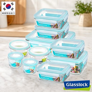 Glasslock 強化玻璃微波保鮮盒 - 經典極品10件組【超取限買一組，不可買其他商品】