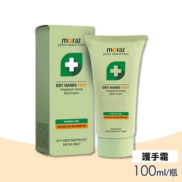 【Moraz茉娜姿】潤澤修護手霜 (專業版) 100ml/瓶