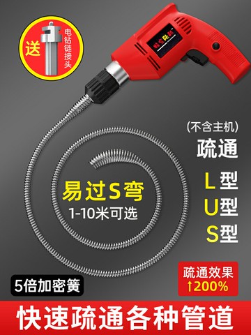 廚房下水道疏通神器專用工具電動管道疏通機一炮通廁所馬桶疏通器