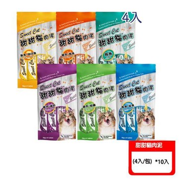 【Kitty Licks】新包裝 甜甜貓肉泥袋裝(15gX4條)*10袋組〔貓點心/貓零食/貓肉條〕