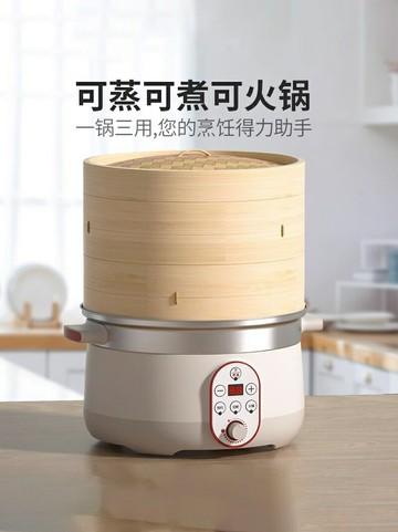 新款電蒸鍋竹電蒸汽鍋定時調溫家用保溫鍋電蒸籠蒸鍋不串味防幹燒