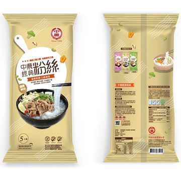 中農經典粉絲200g