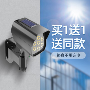 太陽能燈農村門口大功率室內家用超亮庭院感應戶外新款仿真監控燈