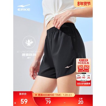 鴻星爾克運動短褲女夏季新款女士跑步短褲速干運動褲女生體育短褲