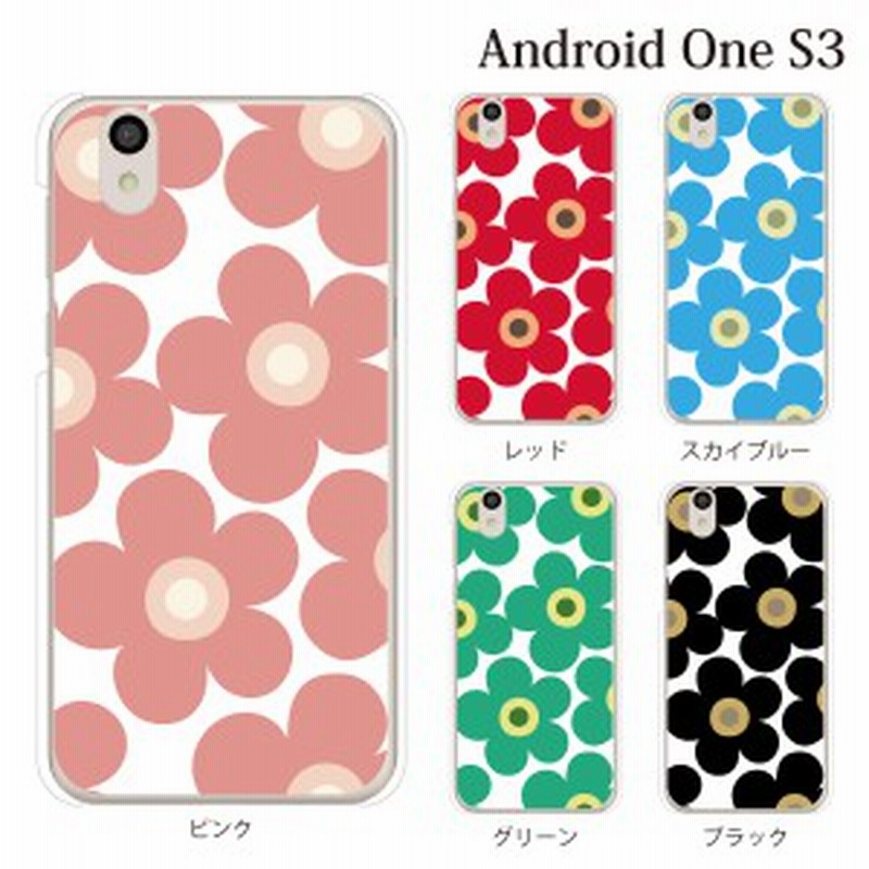 Android One S3 Yモバイルスマホケース 携帯ケース アンドロイド 携帯カバー スマホケース フラワー 花 通販 Lineポイント最大1 0 Get Lineショッピング