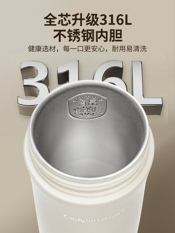 格立高便攜式燒水壺電熱水杯小型加熱保溫杯旅行保溫杯一體燒水杯