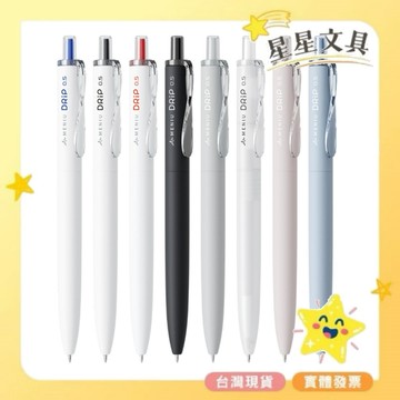 MENIU 米扭  水滴筆  原子筆  鋼珠筆  書寫筆【星星文具】