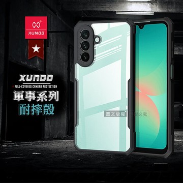 XUNDD訊迪 軍事防摔 三星 Galaxy A27 5G 鏡頭全包覆 清透保護殼 手機殼(夜幕黑)