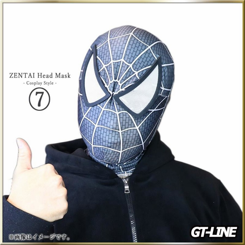 スパイダーマン マスク 男性用スパイダーマンスーパーヒーローコスプレマスク