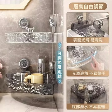 隔日達🚀吸盤壁掛置物架 多功能旋轉真空吸附免打孔安裝 浴室可拆卸調節 底部瀝水孔防鏽防霉加高邊沿 廁所轉角收納置物層架子