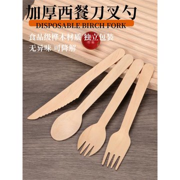 商用一次性叉子樺木勺飯勺木質刀叉勺西餐叉食品級勺子蛋糕甜品勺