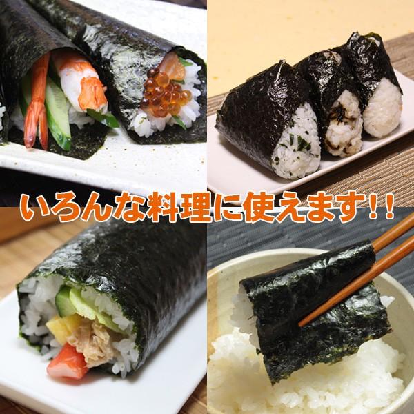 訳あり 食品 焼海苔わけあり有明海産（焼のり）40枚