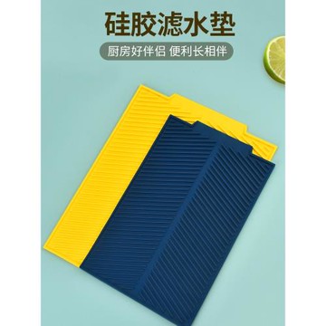 硅膠開口導流瀝水墊臺面濾水墊碗碟墊水龍頭濾水墊隔水干燥餐具