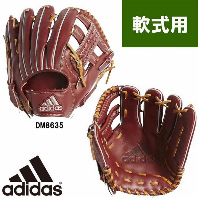 秋冬新カラー Adidas アディダス 野球 軟式 グラブ 内野手2 サード 縦閉じタイプ グローブ Ety91 Adi18fw 通販 Lineポイント最大0 5 Get Lineショッピング