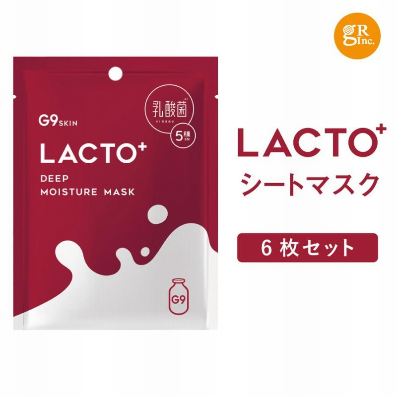 YUNTH 薬用美白シートマスク6枚(1枚21ml) ﾔｸﾖｳﾋﾞﾊｸｼｰﾄﾏｽｸ の通販