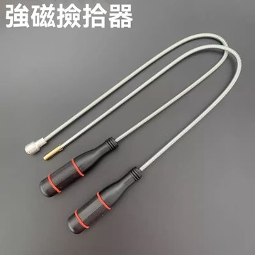 強力磁鐵吸棒 汽修工具 拾撿器 螺絲吸杆 吸力吸鐵磁力棒 吸鐵磁棒 磁力棒吸鐵磁棒 吸底盤工具597X