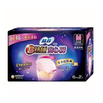 [COSCO代購5] D134643 蘇菲 超熟睡安心褲 M尺寸 24片