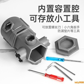 💥下殺價💥 水龍頭維修工具 多功能扳手 衛生間面盆出水嘴閥芯專用 拆卸安裝神器
