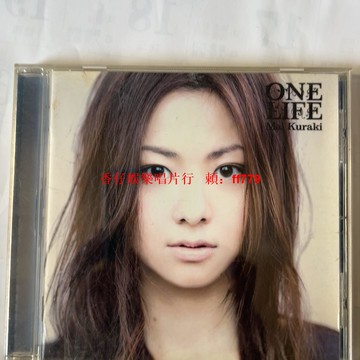 倉木麻衣 One LIFE 日版CD 全新未拆 碟面完美無劃痕 收藏級音質 日本直送 粉絲必收 限量珍藏版
