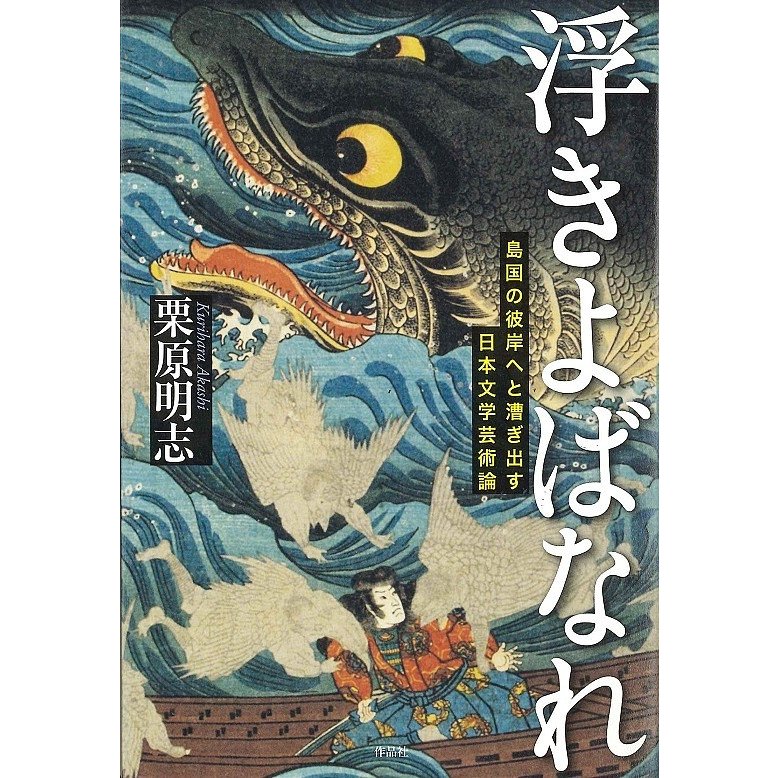 新着商品 長野オリンピック公式写真集／長野オリンピック冬季(著者 